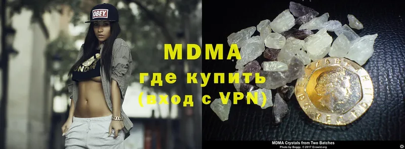 МДМА crystal  как найти наркотики  Касли 